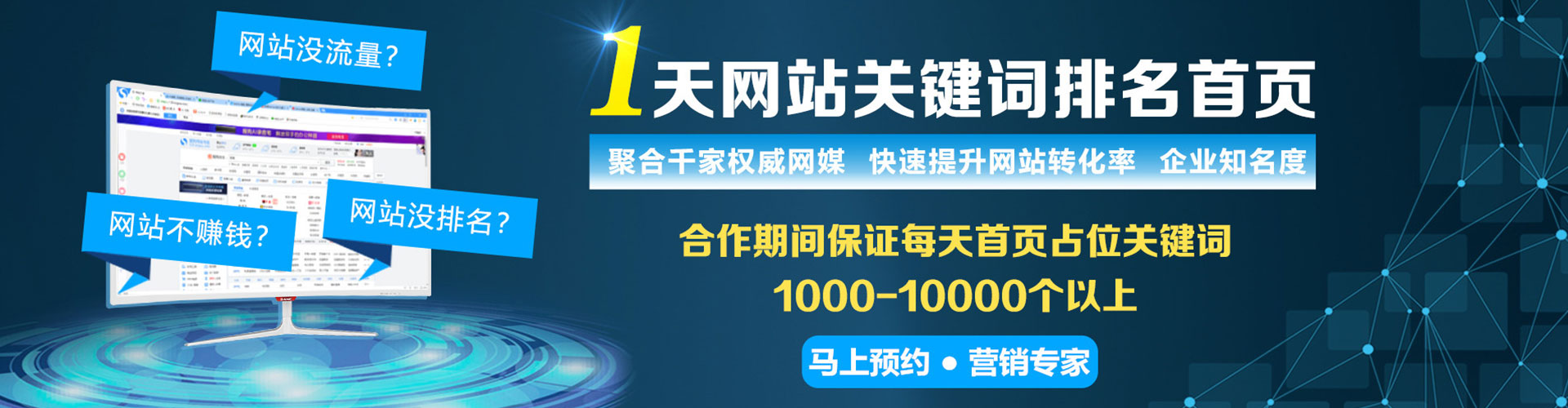孝义百度推广价格
